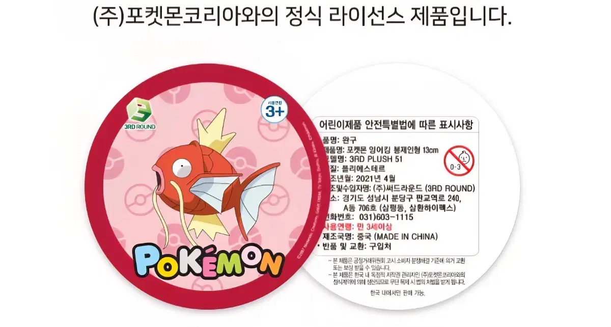 thumbnail-5